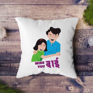 Raksha bandhan cushion
